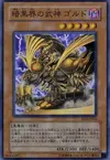 Product image for Goldd, Wu-Lord of Dark World