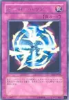 Product image for Hero Barrier