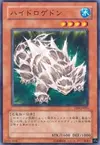 Product image for Hydrogeddon