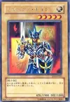 Product image for Jack's Knight