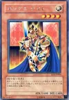 Product image for King's Knight
