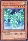 Product image for Oxygeddon