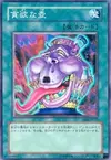 Product image for Pot of Avarice