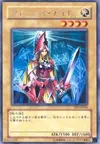 Product image for Queen's Knight