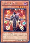Product image for Rapid-Fire Magician