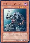 Product image for Reborn Zombie