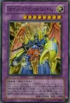 Product image for VWXYZ-Dragon Catapult Cannon