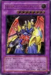 Product image for VWXYZ-Dragon Catapult Cannon