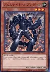 Product image for Gem-Knight Obsidian