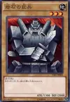 Product image for Giant Soldier of Stone
