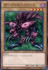 Product image for Ryu-Kishin Powered