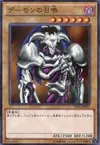 Product image for Summoned Skull