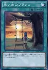 Product image for Swing of Memories