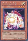 Product image for Banisher of the Radiance