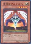 Product image for Bountiful Artemis