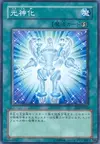 Product image for Celestial Transformation