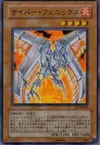Product image for Cyber Phoenix