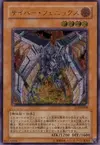 Product image for Cyber Phoenix