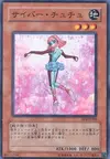 Product image for Cyber Tutu