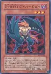 Product image for Destiny HERO - Captain Tenacious