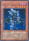 Product image for Destiny HERO - Diamond Dude