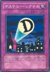 Product image for Destiny Signal