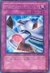 Product image for Destruction of Destiny