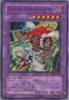 Product image for Elemental HERO Necroid Shaman
