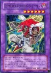 Product image for Elemental HERO Necroid Shaman