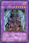 Product image for Elemental HERO Phoenix Enforcer