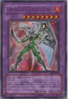 Product image for Elemental HERO Shining Phoenix Enforcer