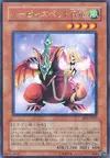 Product image for Harpie's Pet Baby Dragon