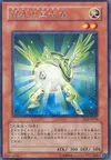 Product image for Herald of Green Light