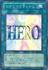 Product image for Hero Flash!!