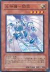Product image for Majestic Mech - Senku