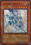Product image for Majestic Mech - Senku