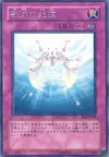Product image for Miraculous Descent