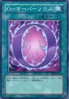 Product image for O - Oversoul