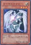 Product image for Royal Knight