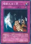 Product image for Shattered Axe