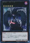 Product image for Adreus, Keeper of Armageddon