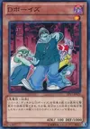 Product image for D-Boyz