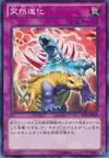 Product image for Evo-Instant