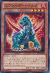 Product image for Evolsaur Pelta