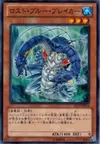 Product image for Lost Blue Breaker
