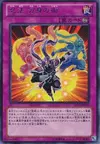 Product image for Ninjitsu Art of Duplication