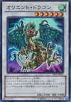 Product image for Orient Dragon