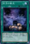Product image for Painful Return