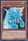 Product image for Photon Sabre Tiger