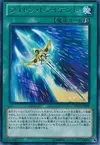 Product image for Photon Trident